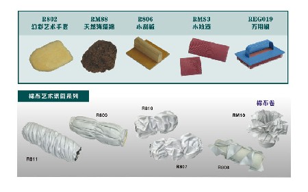 Coating tools 2