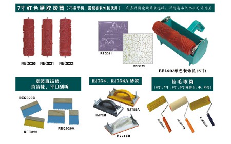 Coating tools 3